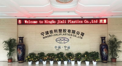 Ningbo Jiali Plastics Co., Ltd